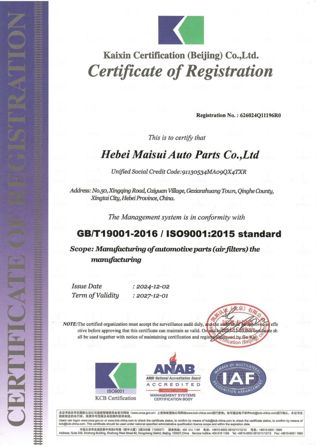 ISO 9001:2015 - 1