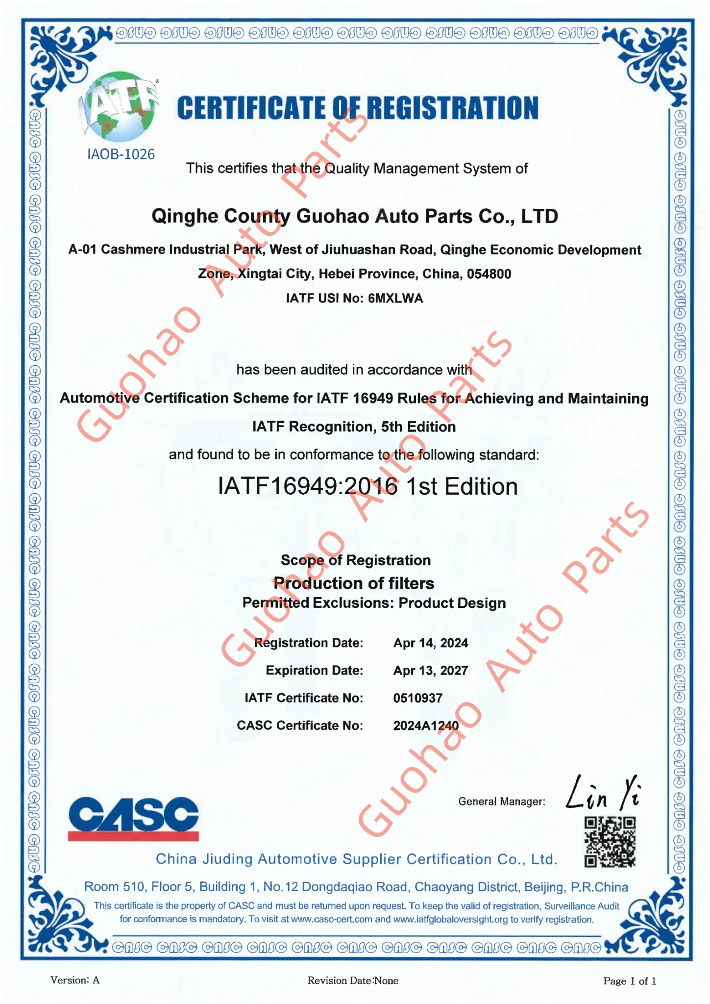 IATF 16949 - 1