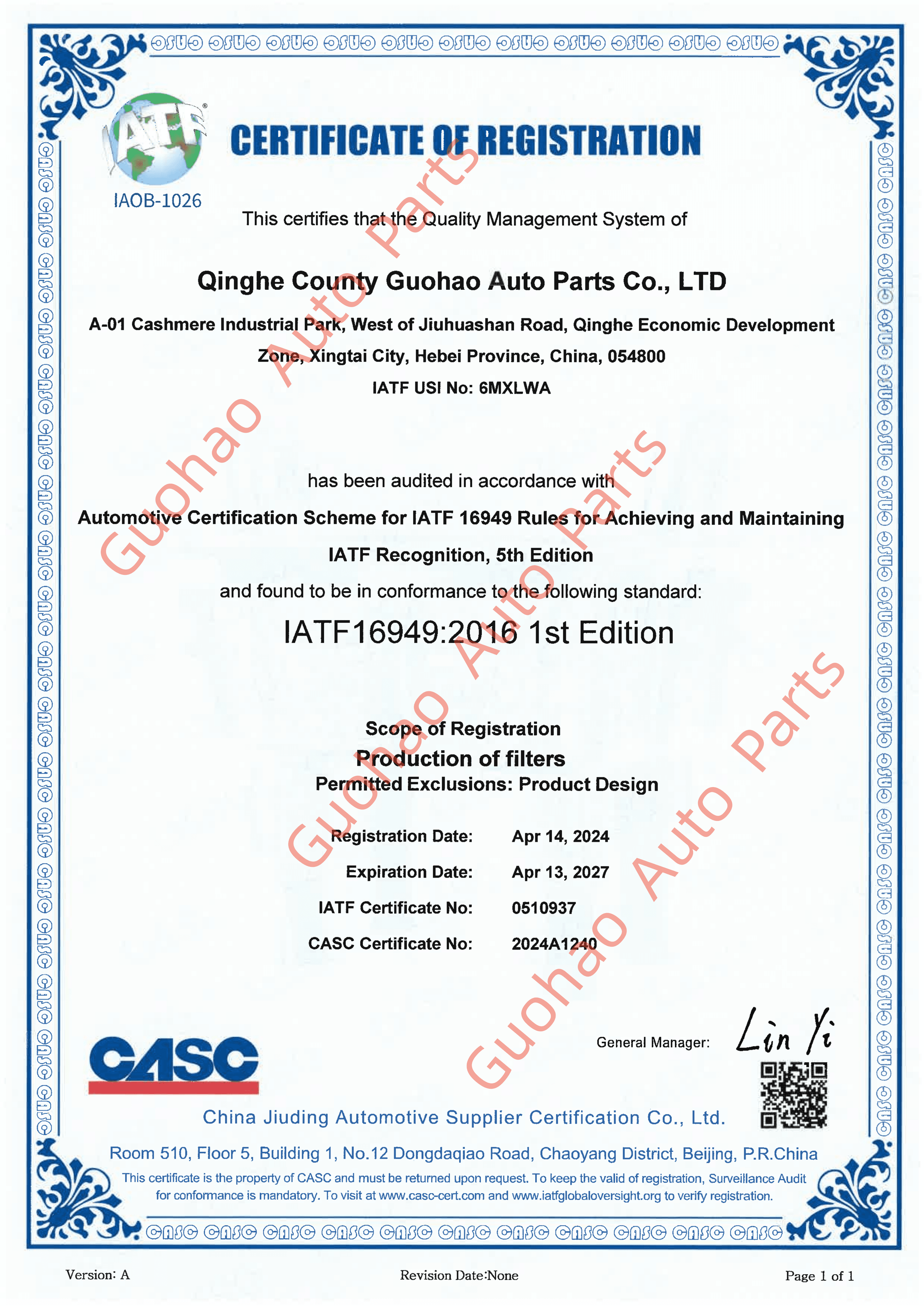 Guohao Filter: IATF16949 Certified Quality Management Procedures.