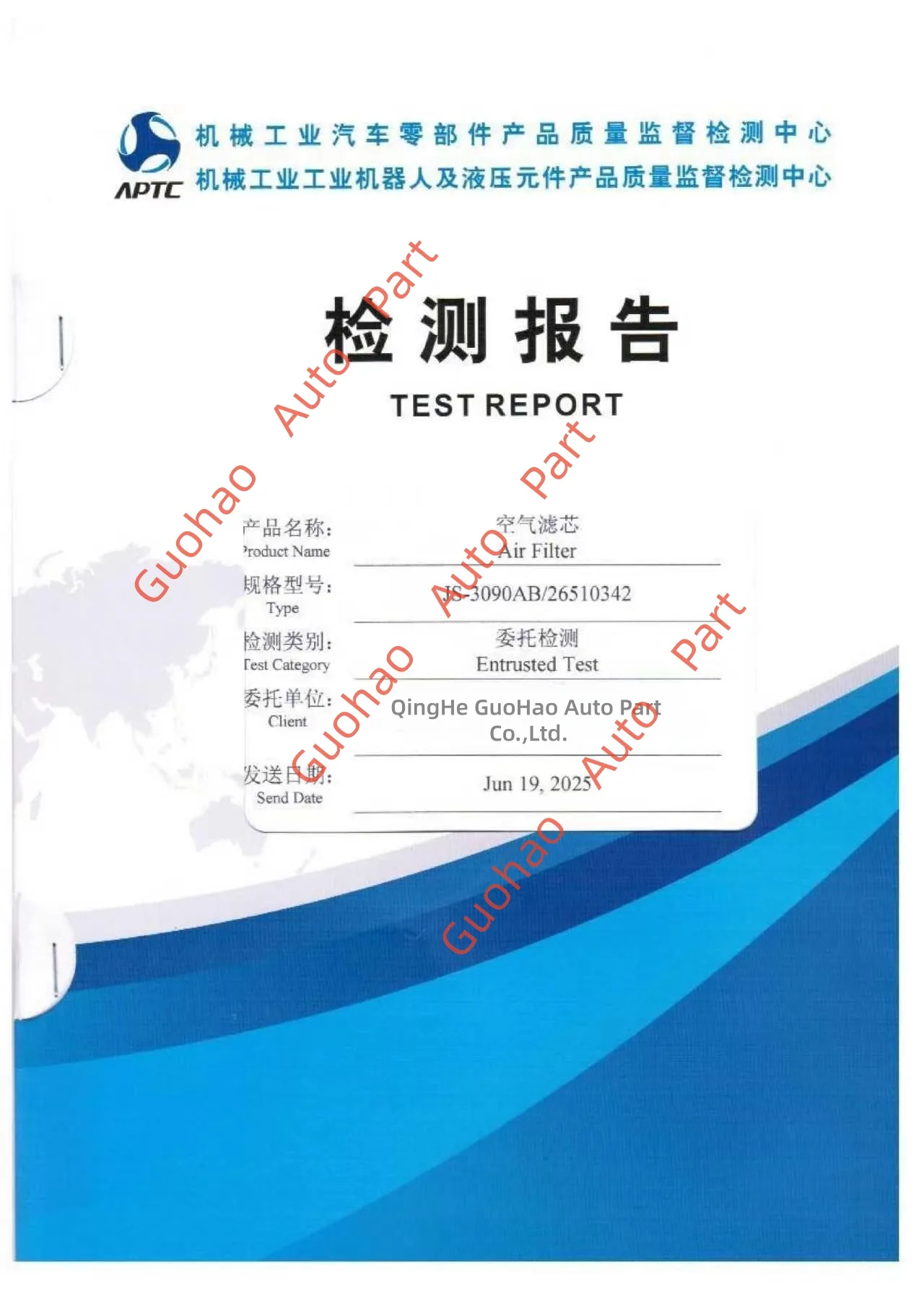 ISO 5011 - 1