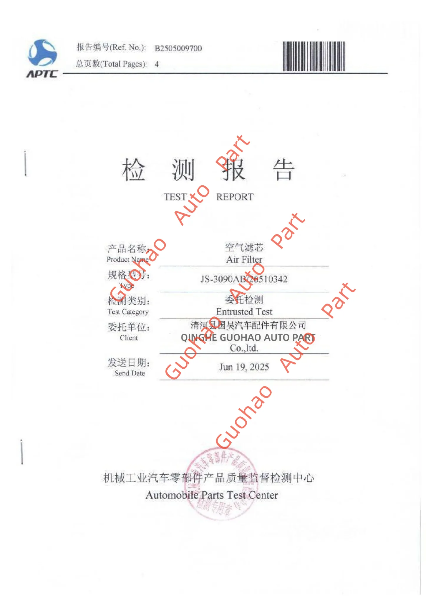 ISO 5011 - 2