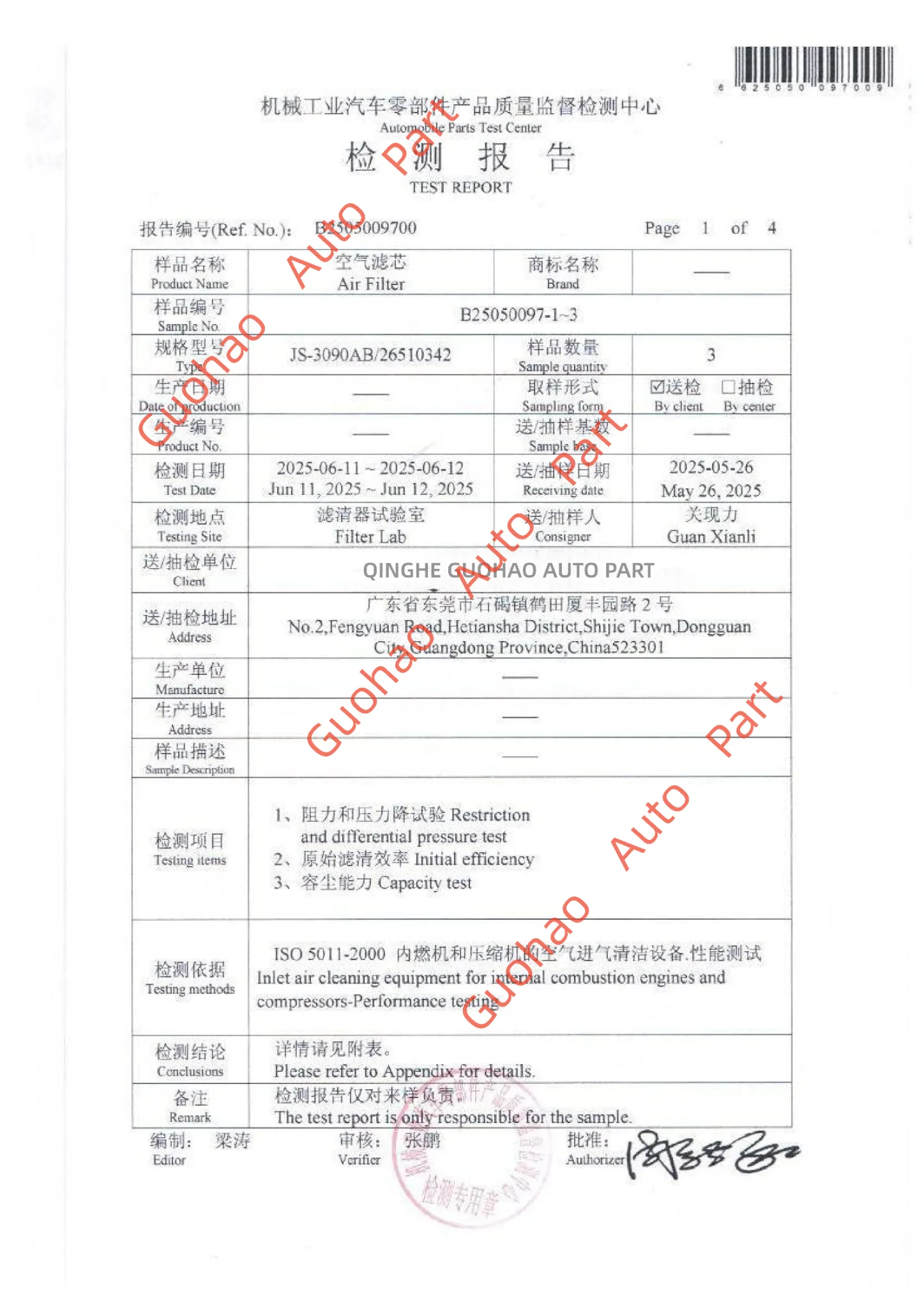 ISO 5011 - 3
