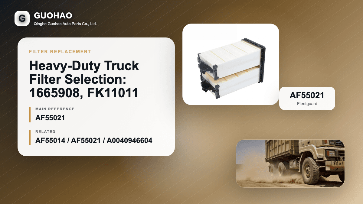 فیلترهای کامیون: 1665908, AF55014, AF55021