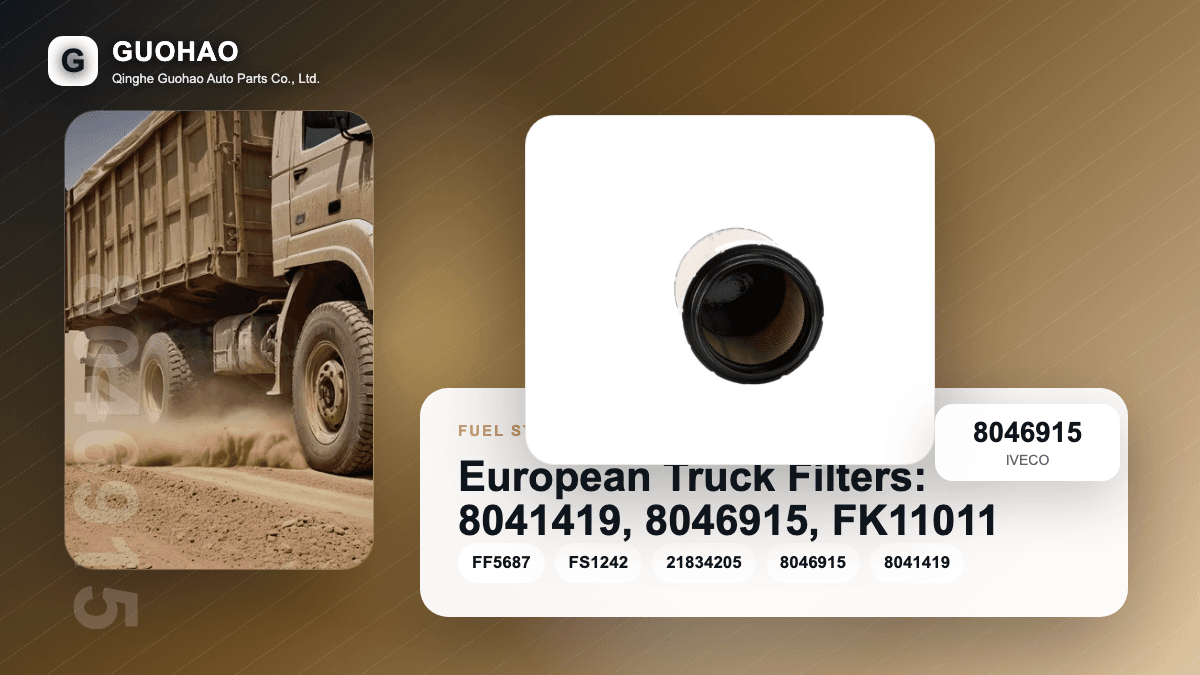 European Truck Filters: 8041419, 8046915, FK11011