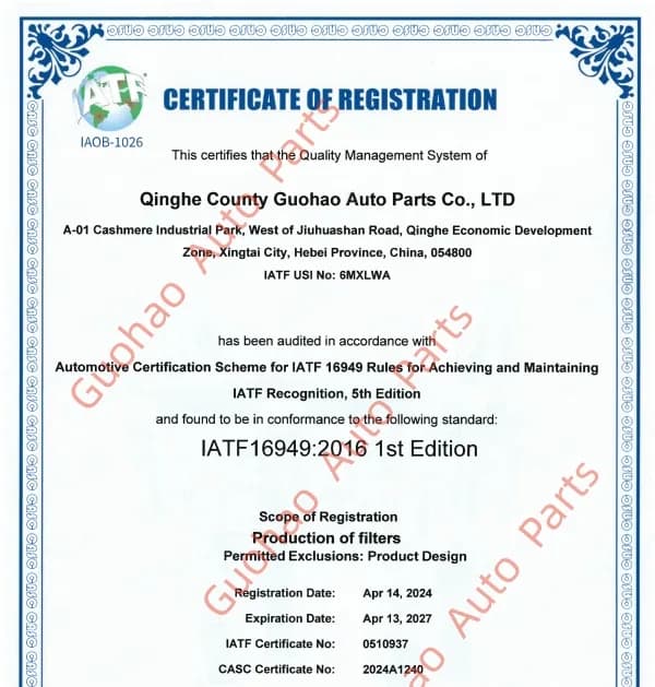 The company has obtained IATF16949 certification in the filter industry