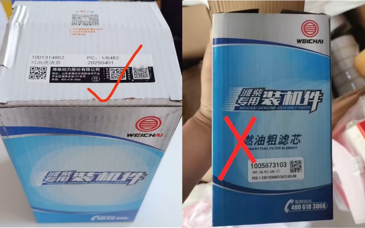 How to tell if a Weichai filter is genuine?